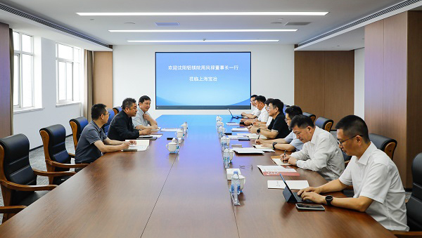 沈阳铝镁院党委书记、董事长周凤禄到访上海宝运莱